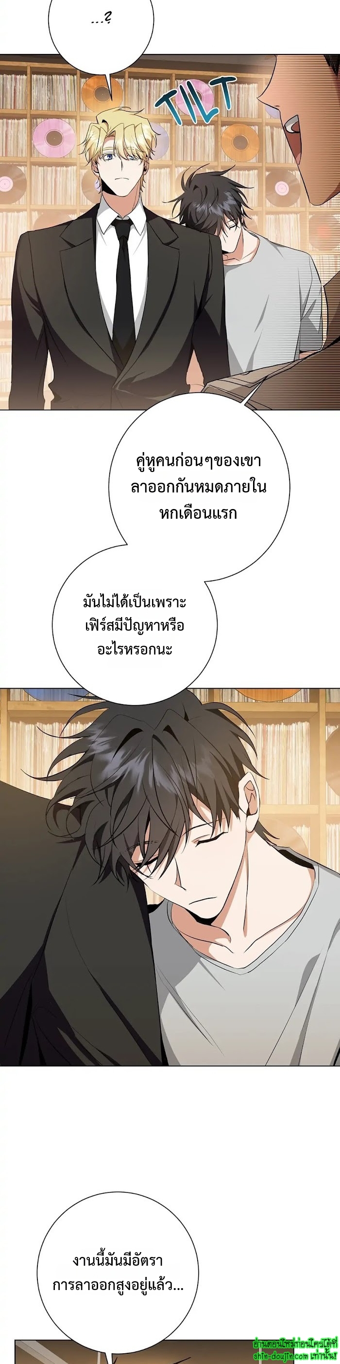 D AZE EP 21